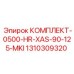 Уплотнительный набор 1310309320 Epiroc гидроцилиндры