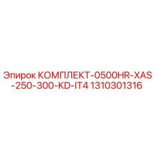 1310301316 Komplekt-0500HR-XAS-250-300-KD-IT4 Epiroc