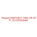 Ремонтный комплект Epiroc 1310300461 КОМПЛЕКТ-1000-HR-АПТГ-25