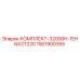 Фото комплекта 1901900355 для буровых установок Epiroc