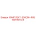 Оригинальный комплект Epiroc КОМПЛЕКТ-30000H-P05 1901901723