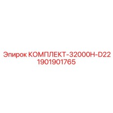 Фото электронных компонентов Epiroc 1901901765
