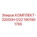 Фото электронных компонентов Epiroc 1901901765