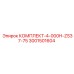 Изображение комплекта Epiroc артикул 3001501604