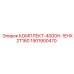 Комплект для буровой установки Epiroc КОМПЛЕКТ-4000H-1EHX2T160, артикул 1901900470