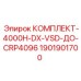 Комплектующие для буровых станков Epiroc серии 4000H-DX-VSD