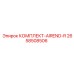 Комплект AIREND-R артикул 2658508506 от производителя Epiroc