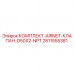 Оригинальный комплект клапана AIRNET D50X2 NPT для буровых установок Epiroc