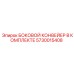 5730015408 БОКОВОЙ КОНВЕЙЕР В КОМПЛЕКТЕ Epiroc