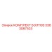 3363087303 КОМПЛЕКТ БОЛТОВ Epiroc