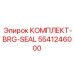 5541246000 КОМПЛЕКТ-BRG-SEAL Epiroc