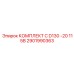 Профессиональный комплект Epiroc 2901990363 для буровых машин D130