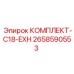 Оригинальный комплект для выхлопных систем Epiroc 2658590553