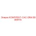 58369115 КОМПЛЕКТ-CAC-DRAI Epiroc