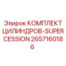 Изображение комплекта цилиндров Supercession Epiroc 2657160186