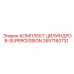 Изображение комплекта цилиндров Supercession Epiroc 2657160731