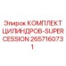 Изображение комплекта цилиндров Supercession Epiroc 2657160731