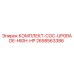 Оригинальный комплект COC-UPGRADE-HIGH-HP 2658563386 Epiroc
