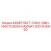 Фото комплекта запчастей Epiroc DMH-1600TO2600-HAZMAT с серийным номером 2657930950