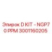 3001160205 D KIT - NGP70 PPM Epiroc