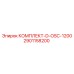 Оригинальный комплект D-OSC-1200 арт.2901158200 производитель Epiroc