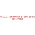 Оригинальный комплект D-OSC-600 арт.2901157900 производитель Epiroc