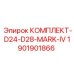 Электронный комплект 1901901866 Mark IV Epiroc
