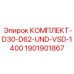 Частотно-регулируемый привод 1901901867 VSD-1400 Epiroc