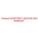 5506998300 КОМПЛЕКТ-ДЕКАЛЬ Epiroc