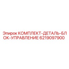 Контроллер управления буровыми параметрами