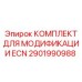 2901990988 КОМПЛЕКТ ДЛЯ МОДИФИКАЦИИ ECN Epiroc