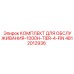 4812012936 КОМПЛЕКТ ДЛЯ ОБСЛУЖИВАНИЯ-1000H-TIER-4-FIN Epiroc