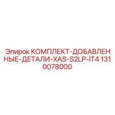 Экологичные компоненты для буровых установок Epiroc Tier 4