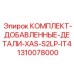 Экологичные компоненты для буровых установок Epiroc Tier 4
