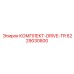 6229030800 КОМПЛЕКТ-DRIVE-TR Epiroc