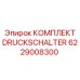 6229008300 КОМПЛЕКТ DRUCKSCHALTER Epiroc