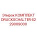 6229009000 КОМПЛЕКТ DRUCKSCHALTER Epiroc