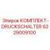 6229009100 КОМПЛЕКТ-DRUCKSCHALTER Epiroc