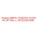 2203031981 Дверь-отделка в сборе SF1-6EL-L-GR Epiroc