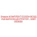 GS61093658 КОМПЛЕКТ E2255A ВОЗДУШНЫЙ КОНЦЕНТРАТОР Epiroc