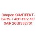 Комплект креплений пневмомагистралей 2658332761 для оборудования Epiroc