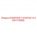 2657774895 КОМПЛЕКТ-ECM720-H Epiroc