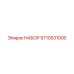 9710531000 НАБОР Epiroc