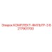 6217901700 КОМПЛЕКТ-ФИЛЬТР-3 Epiroc