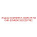 Комплект фильтров 2652287182 с ресурсом 500 часов для ECM690