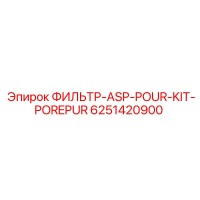 6251420900 ФИЛЬТР-ASP-POUR-KIT-POREPUR Epiroc