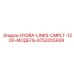 9753205939 HYDRA-LINKS-CMPLT-1200-МОДЕЛЬ Epiroc