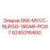 6245316400 ENS-МУСС-RLR150-180AIR-PCI07 Epiroc