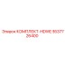 5537726400 КОМПЛЕКТ-HDWE Epiroc