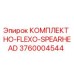 3760004544 КОМПЛЕКТ HO-FLEXO-SPEARHEAD Epiroc